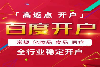案例分析：信息流广告投放转化率提升策略