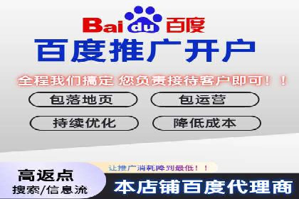体育行业SEM优化师如何运用SEM技巧提升品牌影响力